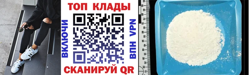 Как найти наркотики Нурлат Метамфетамин Мефедрон A PVP ГАШ КОКАИН