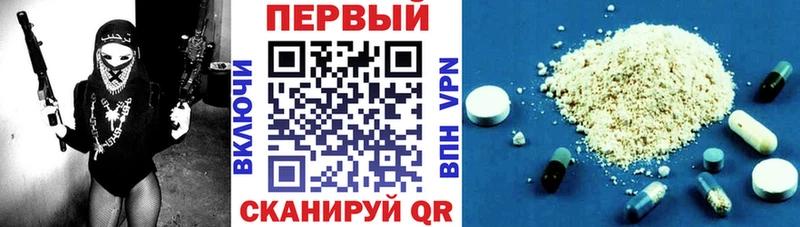 наркотики  Нурлат  АМФ VHQ 