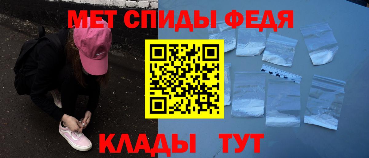 АМФ Розовый Нурлат