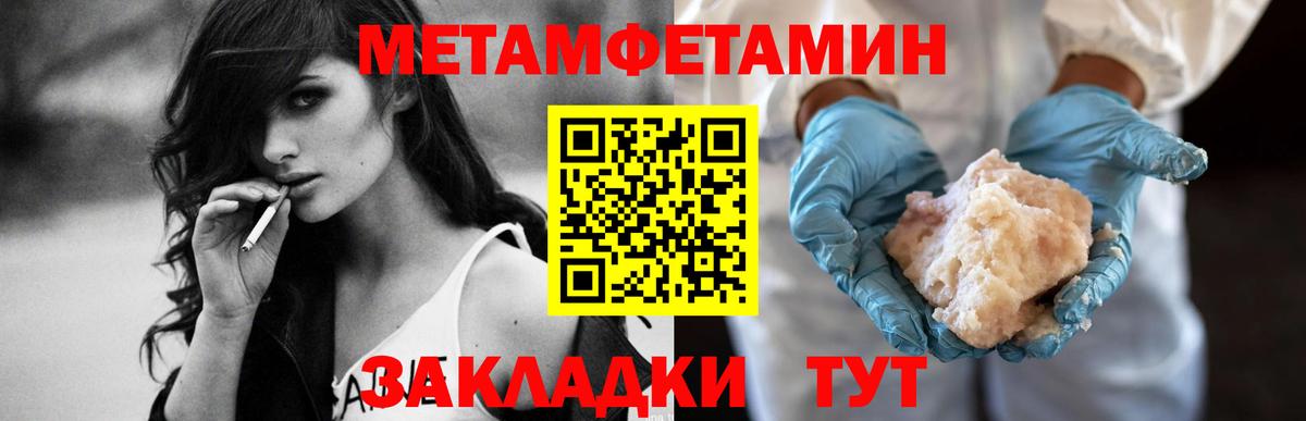 Amphetamine 98% Нурлат