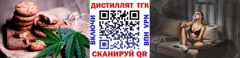 Еда ТГК конопля  мега ССЫЛКА  Нурлат 