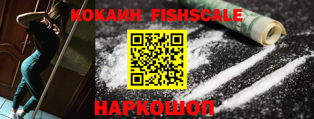 Кокаин 97%  Вход с VPN  КОКАИН  Нурлат 