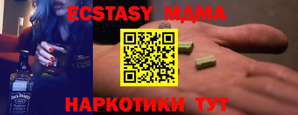 Ecstasy Cube  ЭКСТАЗИ Philipp Plein  Вход с VPN  Экстази  Нурлат 