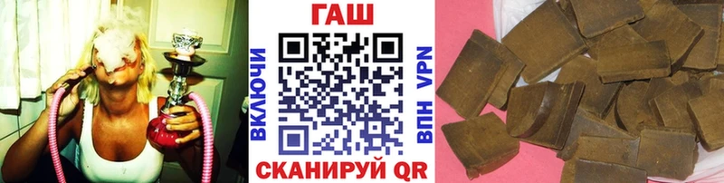 Гашиш Premium  OMG как зайти  Нурлат  купить  