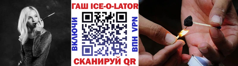 Гашиш убойный Нурлат