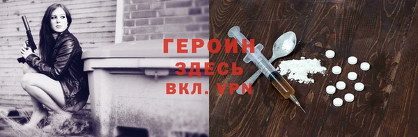 эйфоретик Усмань
