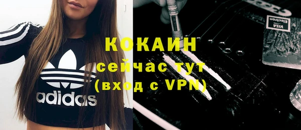 МДПВ Усинск