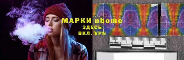амфетамин Горнозаводск