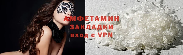 амфетамин Горнозаводск