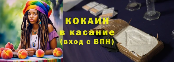 марихуана Горняк