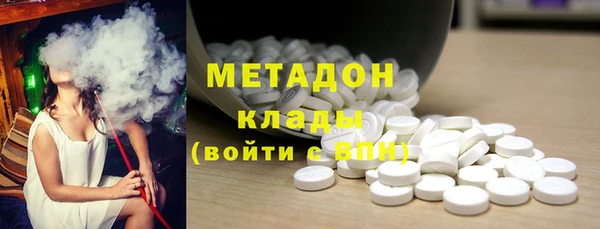 амфетамин Горнозаводск
