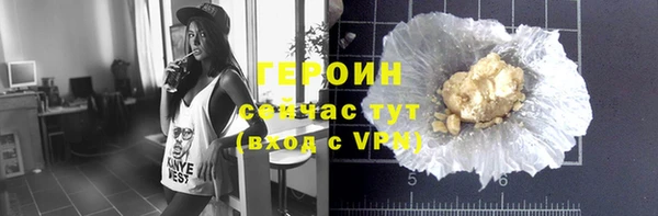 амфетамин Горнозаводск