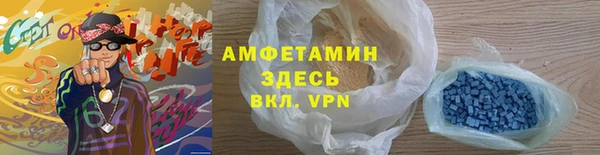 марихуана Горняк