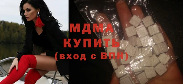 марихуана Горняк