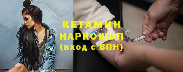 марихуана Медногорск