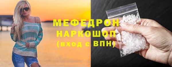 гидра Усолье-Сибирское