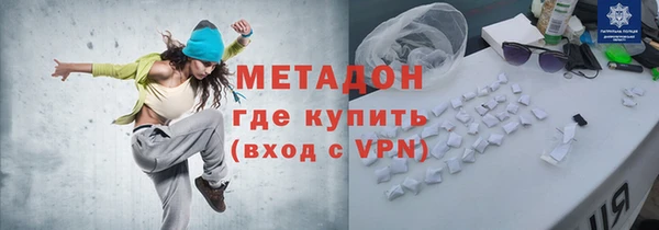 марихуана Горняк