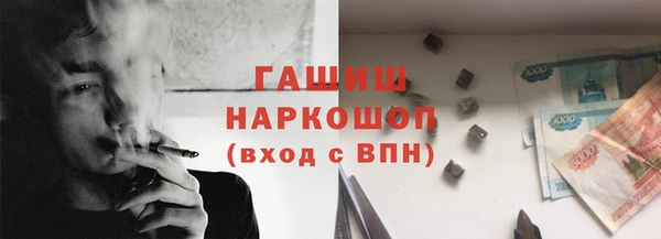 бутират Медвежьегорск
