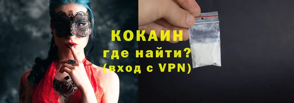 марихуана Горняк