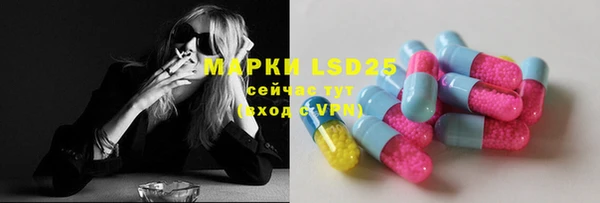 амфетамин Горнозаводск
