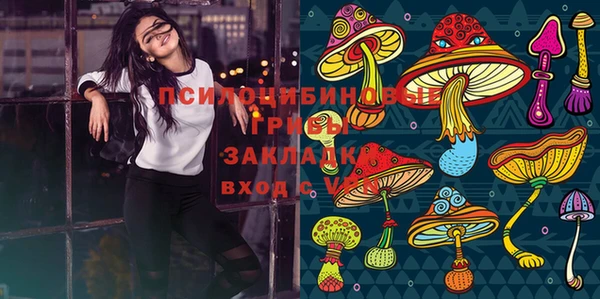 марихуана Горняк