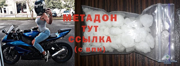 марихуана Горняк