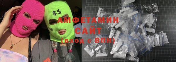 амфетамин Горнозаводск