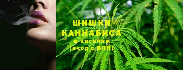 марихуана Горняк