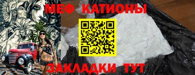 ешки Заводоуковск