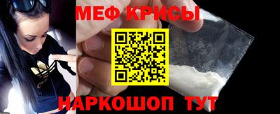 соль ск Жуковский