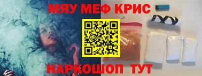 соль ск Жуковский
