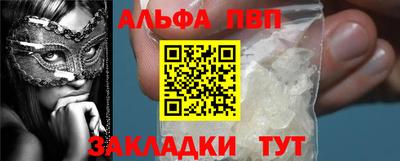 соль ск Жуковский