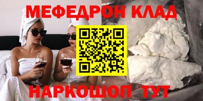 ешки Заводоуковск