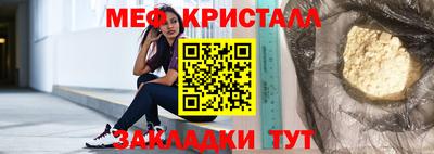 соль ск Жуковский
