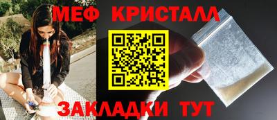 соль ск Жуковский