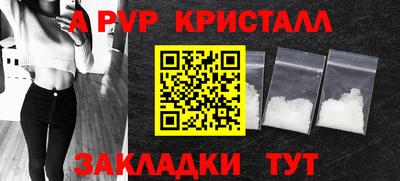 ешки Заводоуковск