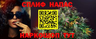 не бодяженный Апшеронск