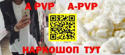 соль ск Жуковский