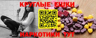 ешки Заводоуковск