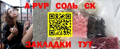 кокаин колумбия Апрелевка