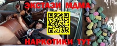 ешки Заводоуковск