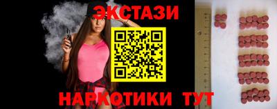 ешки Заводоуковск