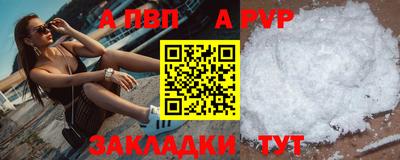 героин Аргун