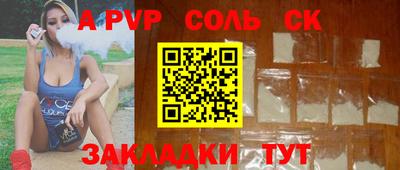 героин Аргун