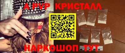 соль ск Жуковский