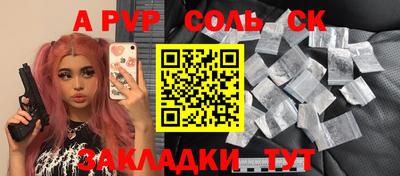 кристаллы Конаково