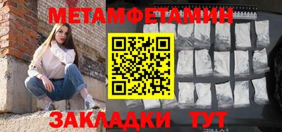 ешки Заводоуковск