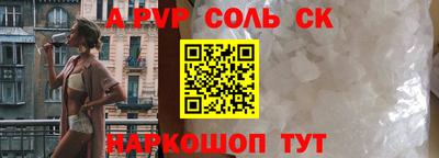 ешки Заводоуковск