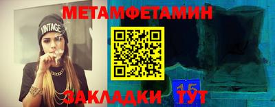 ешки Заводоуковск