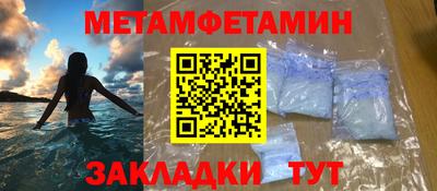 ешки Заводоуковск